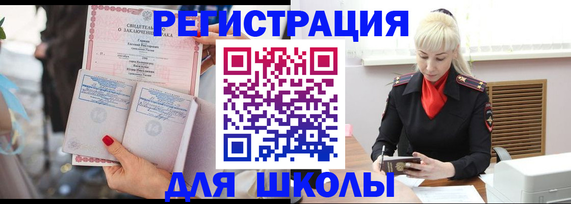 форма 3 в Богородске